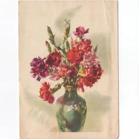 Открытка СССР цветы 1961 Климашин подписана морщина ваза букет цветов праздник поздравление подарки