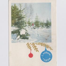 Открытка СССР Новый год 1965 Костенко Иванов подписана еловая ветка игрушка елка снег сугроб лыжник