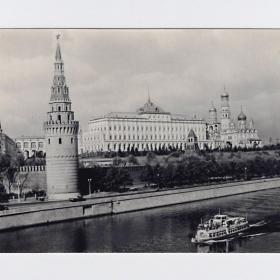 Открытка СССР Москва Московский Кремль Ковригин 1954 чистая Большой Кремлёвский дворец река башня