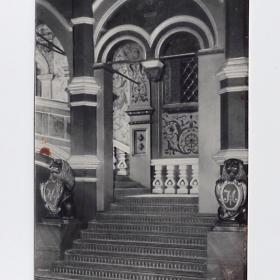 Открытка СССР Москва Московский Кремль Ковригин 1954 чистая дворец вход в теремные покои Иван III
