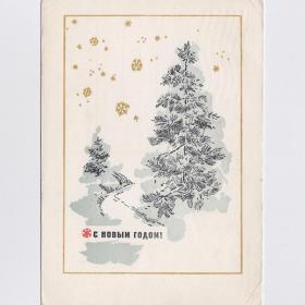 Открытка СССР Новый год 1968 Круглов подписана стиль графика снежинки снег ель елка сосна праздник