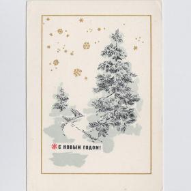 Открытка СССР Новый год 1968 Круглов чистая стиль графика снежинки снег ель елка сосна праздник чудо
