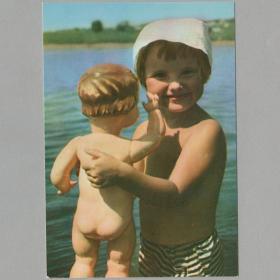 Открытка СССР Купаемся 1965 Игнатович чистая соцреализм дети детство кукла детская мальчик водные