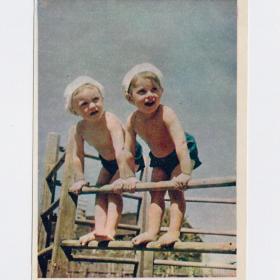 Открытка СССР Верхолазы Кузьмин 1958 чистая соцреализм дети детство игра интерес испуг высота бутуз