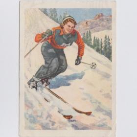 Открытка СССР Лыжница 1956 подписана номер спуск горные лыжи слалом спорт здоровье соцреализм