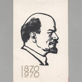 Открытка СССР Ленин 1969 Манухин чистая двойная портрет Ульянов ВОСР 1917 вождь революция соцреализм
