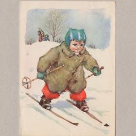 Открытка СССР Первые шаги 1955 Матюх чистая углы морщинки детство соцреализм лыжи лыжник редкая
