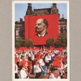 Открытка СССР 1 мая 1972 Мазур чистая соцреализм воспитание пионерия пионеры Ленин дети школьники