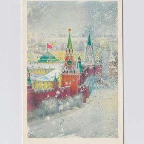 Открытка СССР Новый год 1982 Мирошниченко подписана двойная Москва Кремль Красная площадь башни