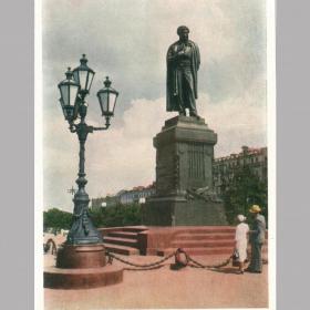 Открытка СССР. Москва, Памятник А.С. Пушкину. Фото И. Голанда, 1956 год, чистая