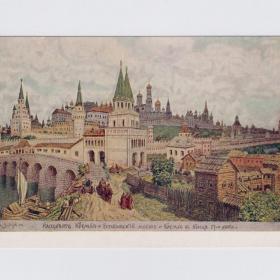 Открытка СССР Московский Кремль 1956 Васнецов чистая расцвет конец XVII век Всесвятский мост башня