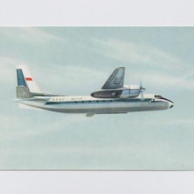 Открытка СССР Аэрофлот Пассажирский самолет 1970-е соцреализм авиация АН-24 турбовинтовой полет