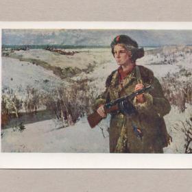 Открытка СССР Партизанка 1960 Невельштейн чистая война девушка оружие зима автомат ВОВ ППШ защитник