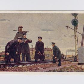 Открытка СССР Будущие путейцы 1951 Осенев чистая соцреализм профобучение железная дорога молодежь