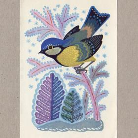 Открытка СССР Новый год 1967 Овчинников чистая птица птичка лес деревья праздник ожидание чуда зима