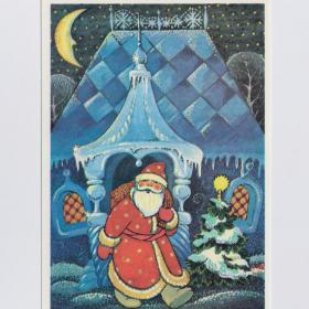 Открытка СССР Новый год 1987 Ожегова подписана детство новогодняя ночь Дед Мороз мешок подарки
