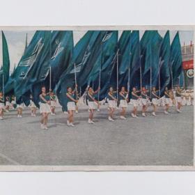 Открытка СССР Всесоюзный парад физкультурников в Москве 12 августа 1945 издательство Искусство 1946