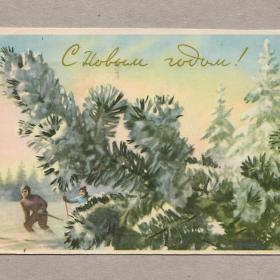 Открытка СССР Новый год Павлов 1959 подписана девушка юноша лыжники лес снег еловая ветка елки лес