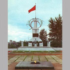 Открытка СССР. Пермь, памятник борцам революции. Фото В. Дорожинского, 1981 год, чистая