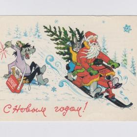 Открытка СССР Новый год 1983 Прошлецов пожарная безопасность ВДПО ну погоди Чук Гек снегокат волк