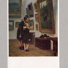 Открытка СССР. Аленушка. Художник Л.И. Пускин, 1956 г, чистая, дети, школьная форма