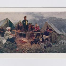Открытка СССР Походный костер 1958 Ратников чистая соцреализм туристы туризм палатки таган посуда