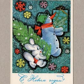 Открытка СССР. Новый год. Ренков, 1972, подписана, подарки, снеговик, заяц, снежинки, елка, стиль
