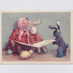 Открытка СССР Игрушки 1955 Рыбченкова чистая соцреализм игра детство кукла зайцы книга утенок дети