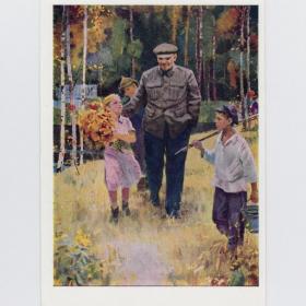 Открытка СССР дедушка Ленин дети 1967 Саханов чистая соцреализм детство мальчик девочка вождь