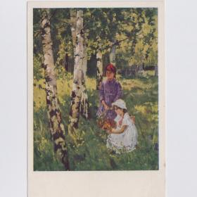 Открытка СССР На даче 1956 Савенко чистая соцреализм дети детство дачная романтика березы природа