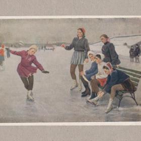 Открытка СССР Юные фигуристы 1951 Сергеева чистая уголок соцреализм молодость фигурное катание лед