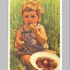 Открытка СССР. Ах, как вкусно! Фото И. Шагина, 1958 г, чистая (дети, детство)