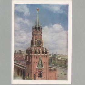 Открытка СССР Москва Кремль Спасская башня 1959 Шагин чистая куранты кремлевская Красная площадь