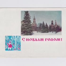 Открытка СССР Новый год 1965 Шагин Дергилев подписана стиль Москва Кремль Спасская башня куранты