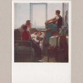 Открытка СССР Студенты 1958 Шильников чистая соцреализм интерьер общежитие комната юноши будущее