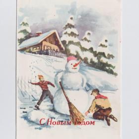 Открытка Югославия Загреб Новый год 1960-е соцлагерь подписана соцреализм наши дети снеговик детство