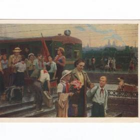 Открытка СССР Из лагеря 1954 Васильев чистая соцреализм детство школа пионерия форма вокзал поезд