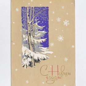 Открытка СССР Новый год 1964 Вьюев подписана стиль минимализм снежинка лес новогодняя ночь лапа
