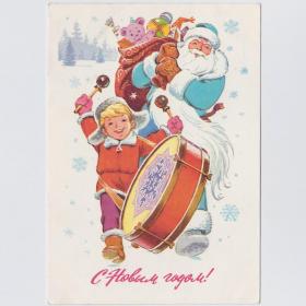 Открытка СССР Новый год 1977 Зарубин подписана снежинки подарки детство мальчик Дед Мороз барабан