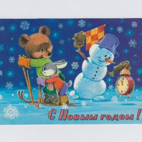 Открытка СССР Новый год 1981 Зарубин подписана снежинки зверушки снеговик новогодняя ночь старт лыжи