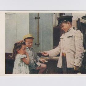 Открытка СССР Ваш билет недействителен 1955 Зельма чистая дети детство железная дорога форма флажки
