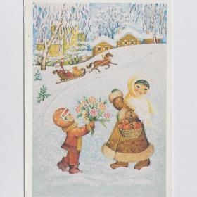 Открытка СССР Новый год 1989 Жукова подписана Дед Мороз дети цветы скафандр космонавт село березы