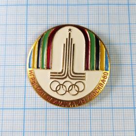 Значок СССР редкость Спорт Москва Олимпиада 80 эмблема талисман кольца цвет символ олимпийские игры