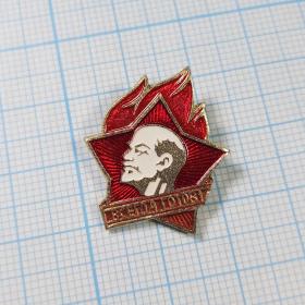 Значок СССР пионерский Всегда готов пионерия школа организация Ленин воспитание социализм костер