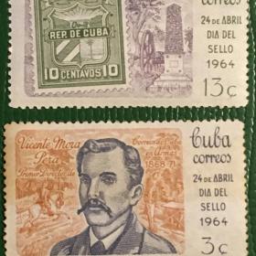 Марки 2 шт. День марки. Куба 1964 г.
