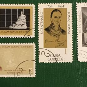 Марки 4 шт. 200 летие со дня рождения доктора Томаса Ромая. Куба 1964