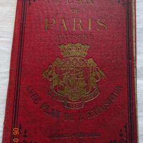 Двусторонний цветной иллюстрированный план Парижа 1900г. 