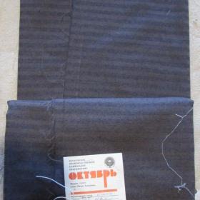 Ткань костюмная шерсть СССР 140см Серый с выработкой в полоску
