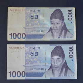 Банкноты. Южная Корея