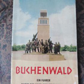 Путеводитель ГДР Бухенвальд 1960г с картами на немецком языке 19х12см. Редкость 